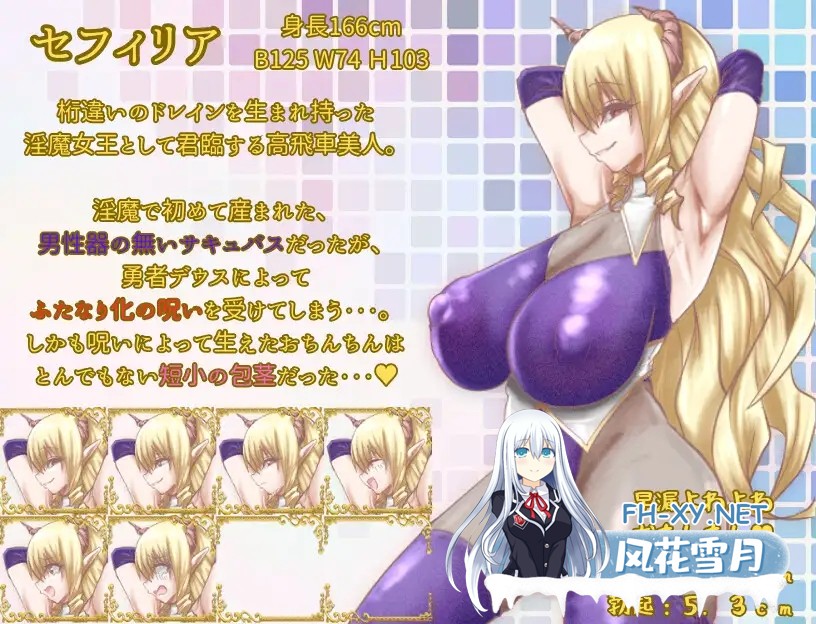[RPG/机翻+AI文本/色诱/NTR/强X/女同][RJ01311360/さくさく社团]昔日最强3人组的BF故事/前篇 元・最強3人組のBF物語 前編[PC/1.20G]-3.jpg