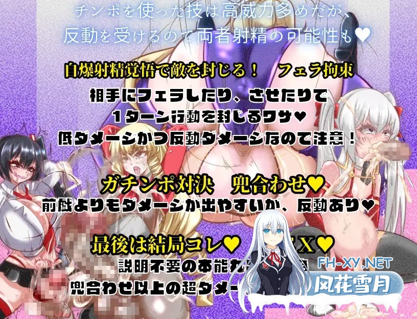 [RPG/机翻+AI文本/色诱/NTR/强X/女同][RJ01311360/さくさく社团]昔日最强3人组的BF故事/前篇 元・最強3人組のBF物語 前編[PC/1.20G]-9.jpg