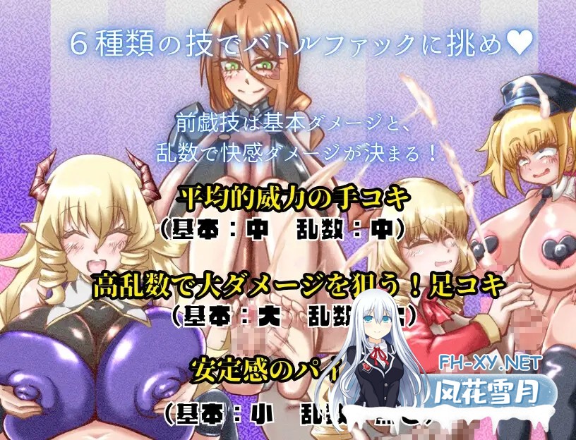 [RPG/机翻+AI文本/色诱/NTR/强X/女同][RJ01311360/さくさく社团]昔日最强3人组的BF故事/前篇 元・最強3人組のBF物語 前編[PC/1.20G]-8.jpg