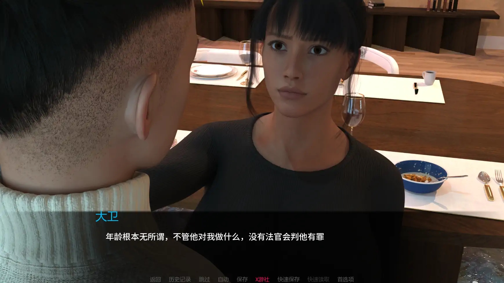 [PC+安卓][欧美SLG/汉化/熟女/欧美]最后的图片 The Last Picture v1.1.8 AI汉化版 [6.17GB]-1.png
