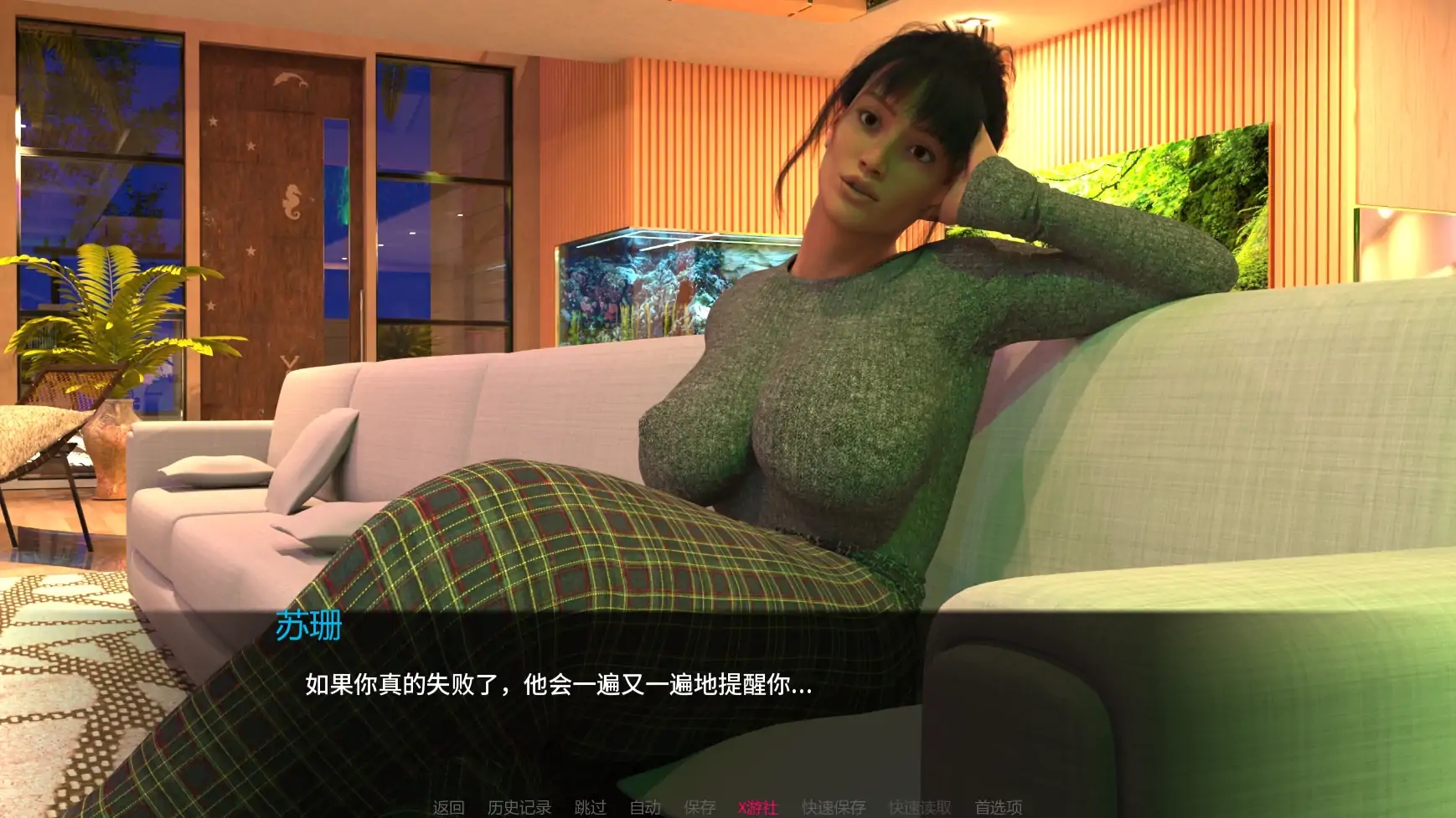 [PC+安卓][欧美SLG/汉化/熟女/欧美]最后的图片 The Last Picture v1.1.8 AI汉化版 [6.17GB]-3.png