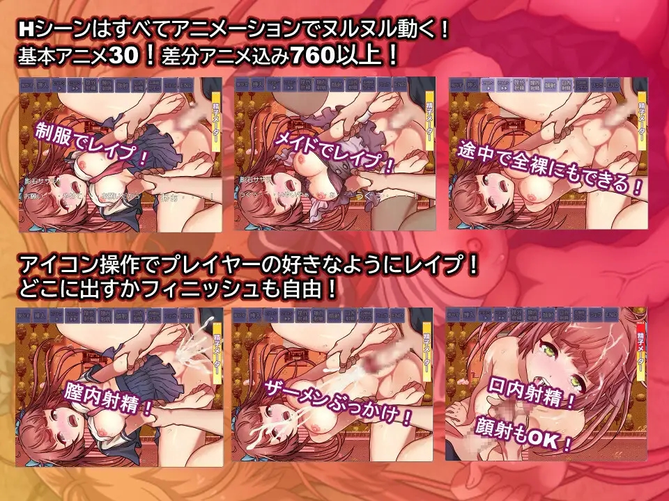 [PC][精品RPG/动态/汉化/2D]街头的耻辱 慚愧の街 AI汉化版 [2.80GB]-3.png