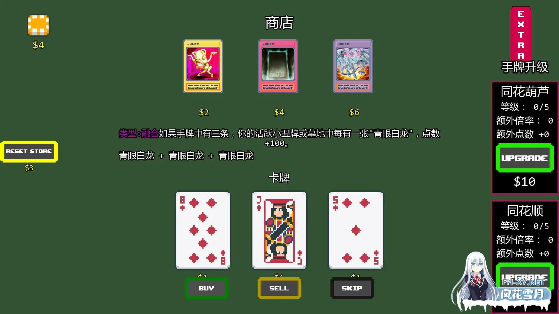 [SLG/AI汉化/策略/巨乳/乳交]性链接/Sex Links [Ver0.5][PC+安卓/800M]-4.jpg