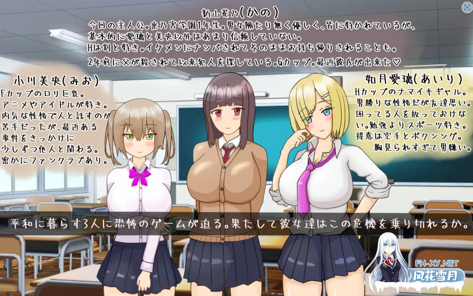 [RPG/NTR/出轨/AI汉化][RJ01065668/ありすぱれっと社团]黑发巨乳美少女花乃之逃离黑骑士游戏/黒髪巨乳美少女かの～ブラックナイトゲームからの脱出...-4.png