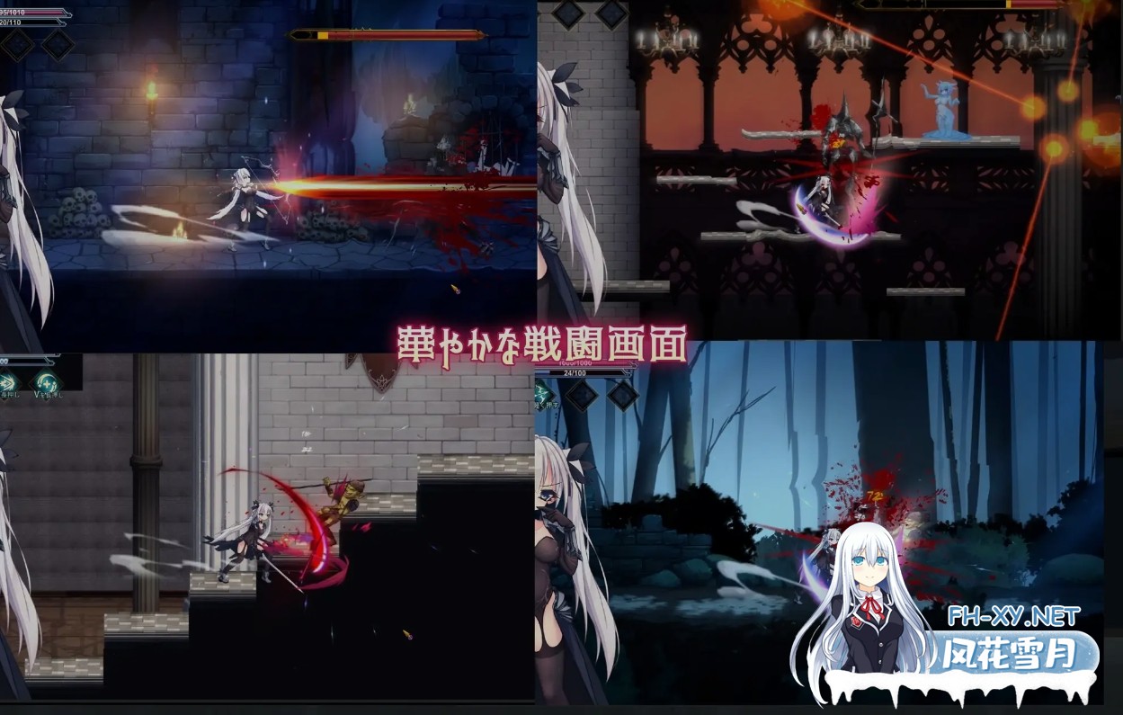 [日式ACT/AI汉化/全动态] 银剑战姬/银剑战姬 AI汉化版 [2.1G/全CV/新作]-2.jpg