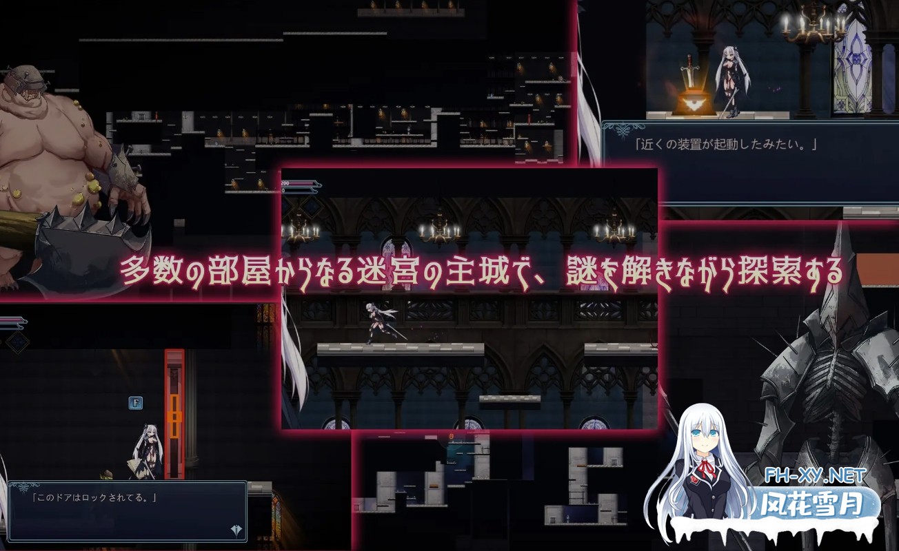[日式ACT/AI汉化/全动态] 银剑战姬/银剑战姬 AI汉化版 [2.1G/全CV/新作]-4.jpg