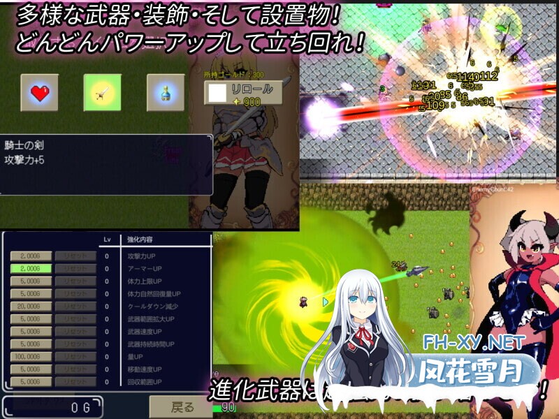 [ARPG/中文/步兵/DLC整合] 吸血鬼幸存者色色版-大センカ! Ver2.0.5 + DLC 官方中文步兵版 [300M/新作]-4.jpg