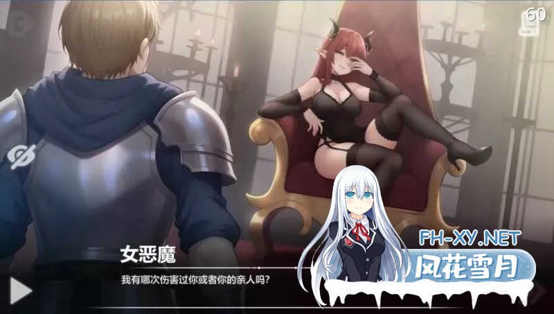 [SLG/官中/动态]恶魔女王的诱惑/seduction of the demon queen Ver0.4.0 官方中文版[PC/400M]-2.jpg