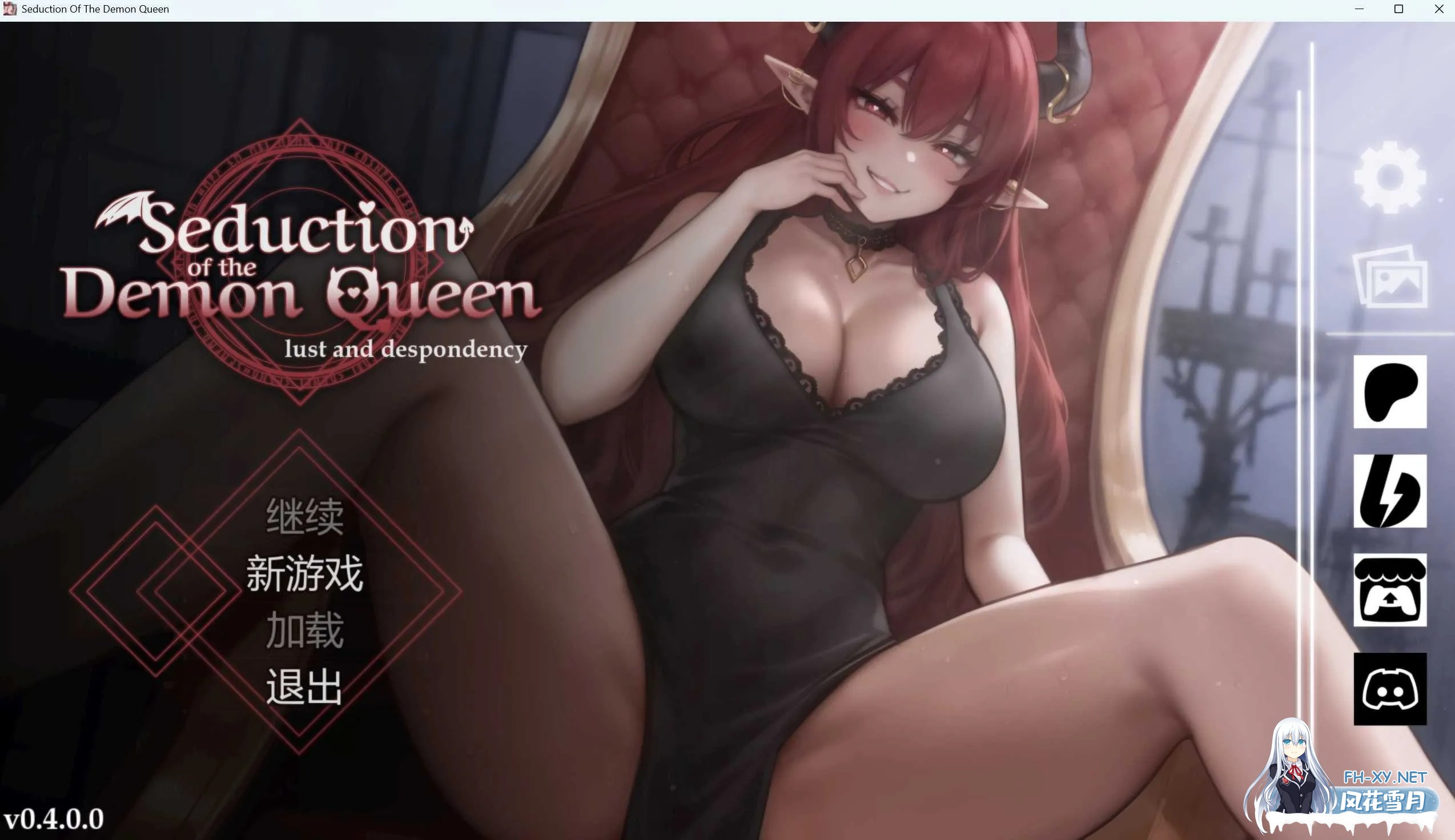 [SLG/官中/动态]恶魔女王的诱惑/seduction of the demon queen Ver0.4.0 官方中文版[PC/400M]-1.jpg