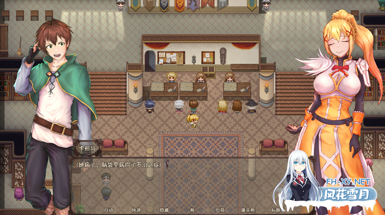 [RPG/汉化/动态/NTR]这个女神腐化了我们淫靡的世界 v0.3 AI汉化步兵版[PC/1.7G]-4.png