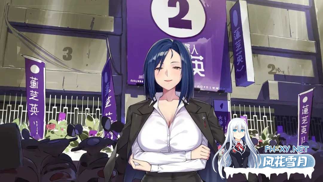 [SLG/官中]老司G -不堵车，只堵你 官方中文版[PC/1.5G]-5.png