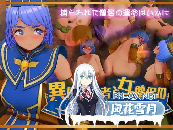 [SLG/生肉/巨乳/3D][RJ01550002/ピンクサブマリン社团]异世界勇者与女僧侣的平行人生/異世界勇者と女僧侶のパラレルライフ[PC+VR/1.80G]-2.jpg