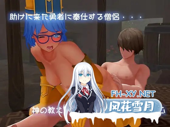 [SLG/生肉/巨乳/3D][RJ01550002/ピンクサブマリン社团]异世界勇者与女僧侣的平行人生/異世界勇者と女僧侶のパラレルライフ[PC+VR/1.80G]-5.jpg