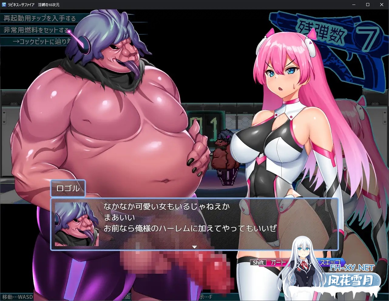 [RPG/机翻+AI文本/触手/机械X/异种X][RJ01222427/HarapekoChicken社团]拉比涅斯=蓝宝石～淫缚的10时空～/ラピネス=サファイア ～淫縛の10時空～[+礼包码][PC...-1.jpg