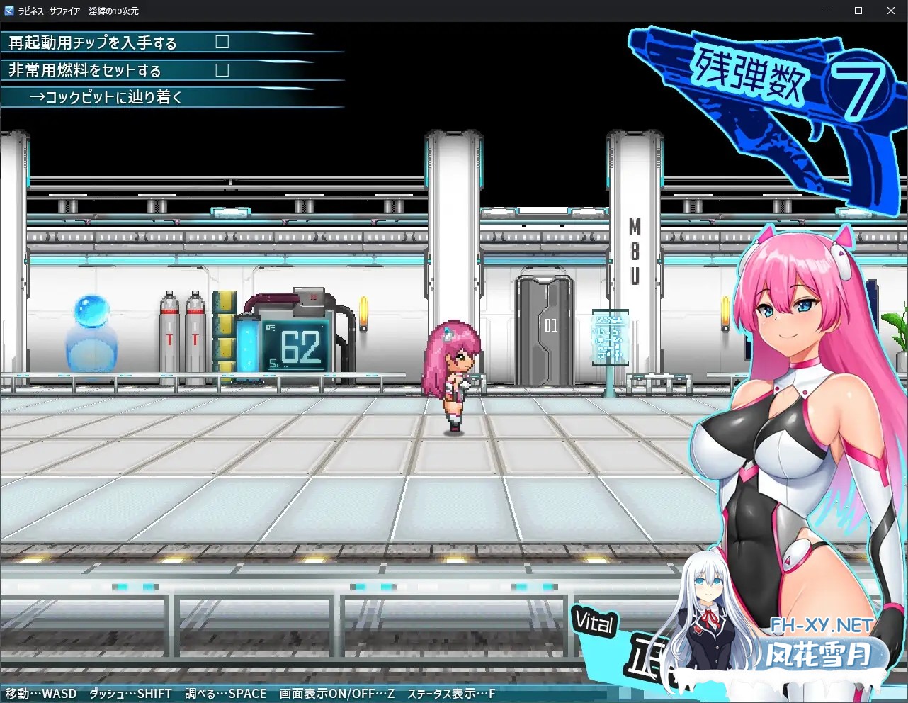 [RPG/机翻+AI文本/触手/机械X/异种X][RJ01222427/HarapekoChicken社团]拉比涅斯=蓝宝石～淫缚的10时空～/ラピネス=サファイア ～淫縛の10時空～[+礼包码][PC...-5.jpg