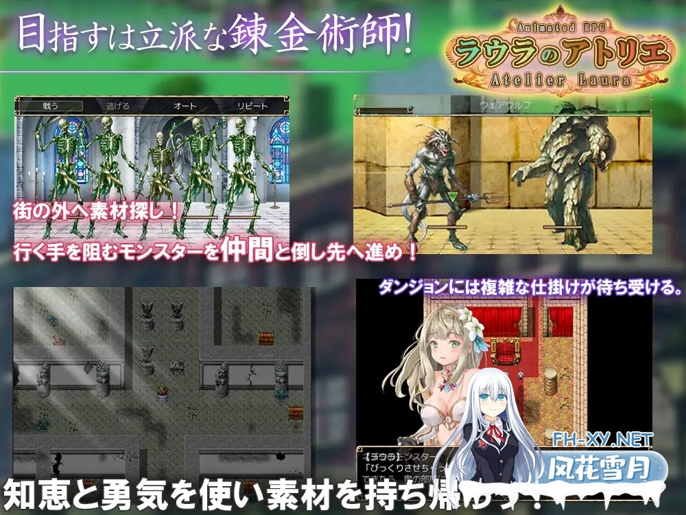 [RPG/机翻+AI文本/羞耻/中出/乳交/巨乳][RJ01552798/クララソープ社团]劳拉的工坊/ラウラのアトリエ[PC/4.60G]-2.jpg