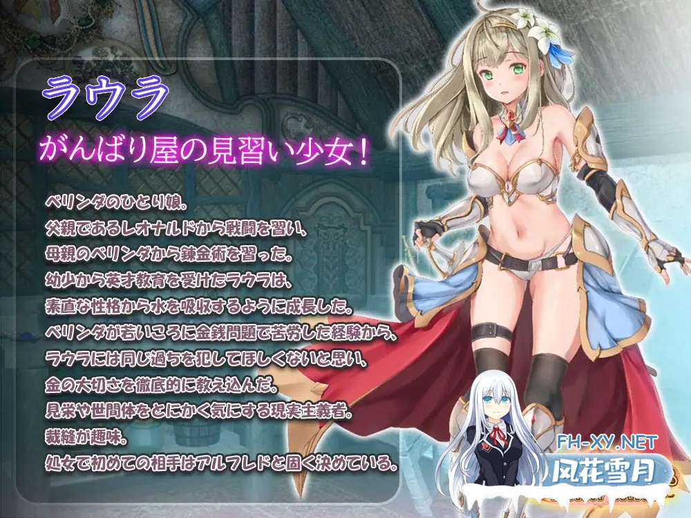 [RPG/机翻+AI文本/羞耻/中出/乳交/巨乳][RJ01552798/クララソープ社团]劳拉的工坊/ラウラのアトリエ[PC/4.60G]-3.jpg