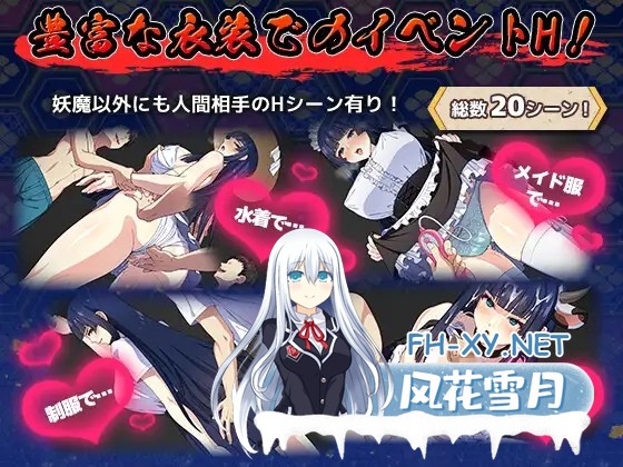 [RPG/机翻+AI文本/巫女/触手/异种X/巨乳/更新][RJ01102973/けーわいけーわい社团]达人驱魔师不会屈服于触手妖魔/達人退魔師は触手妖魔なんかに屈し...-3.jpg
