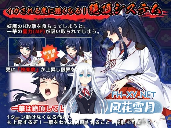 [RPG/机翻+AI文本/巫女/触手/异种X/巨乳/更新][RJ01102973/けーわいけーわい社团]达人驱魔师不会屈服于触手妖魔/達人退魔師は触手妖魔なんかに屈し...-6.jpg
