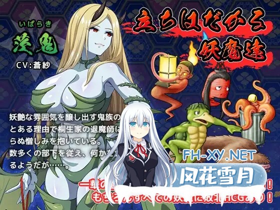 [RPG/机翻+AI文本/巫女/触手/异种X/巨乳/更新][RJ01102973/けーわいけーわい社团]达人驱魔师不会屈服于触手妖魔/達人退魔師は触手妖魔なんかに屈し...-8.jpg