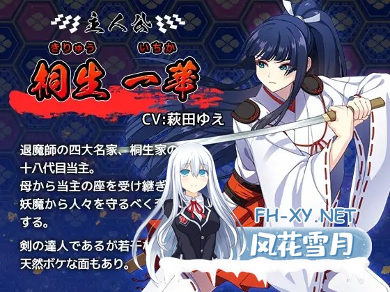 [RPG/机翻+AI文本/巫女/触手/异种X/巨乳/更新][RJ01102973/けーわいけーわい社团]达人驱魔师不会屈服于触手妖魔/達人退魔師は触手妖魔なんかに屈し...-10.jpg