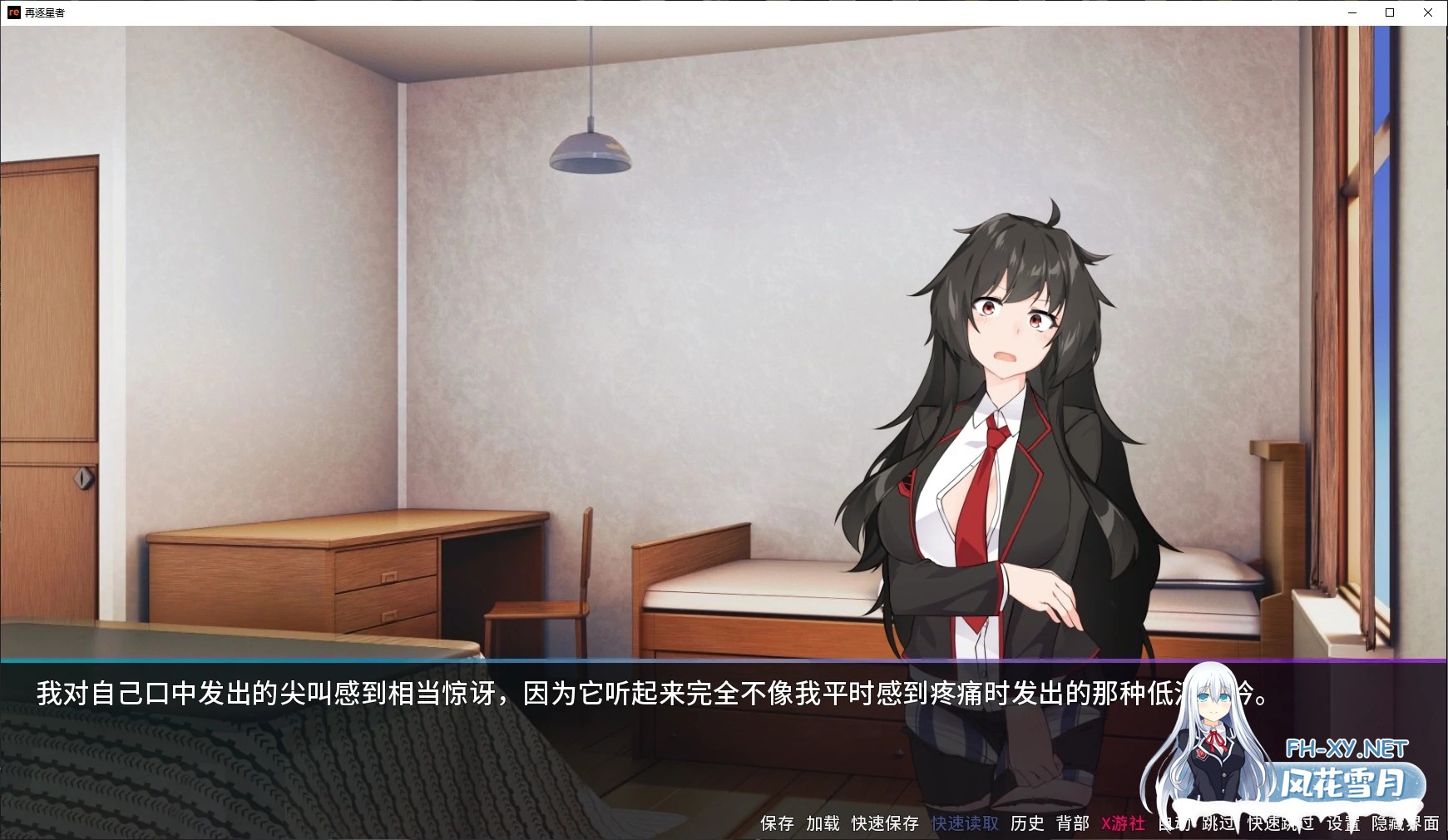 [SLG/AI汉化/2D/巨乳/口交/更新]再逐星者/re:Dreamer [Ver0.20.0] [PC+安卓/6G]-2.jpg