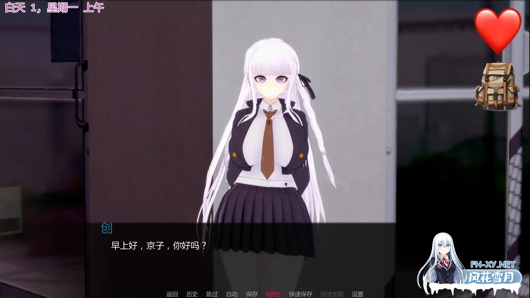 [SLG/AI汉化/熟女/更新]心跳校园时光/Heart Throbbing School Days [Ver0.19][PC+安卓/0.70G]-1.jpg