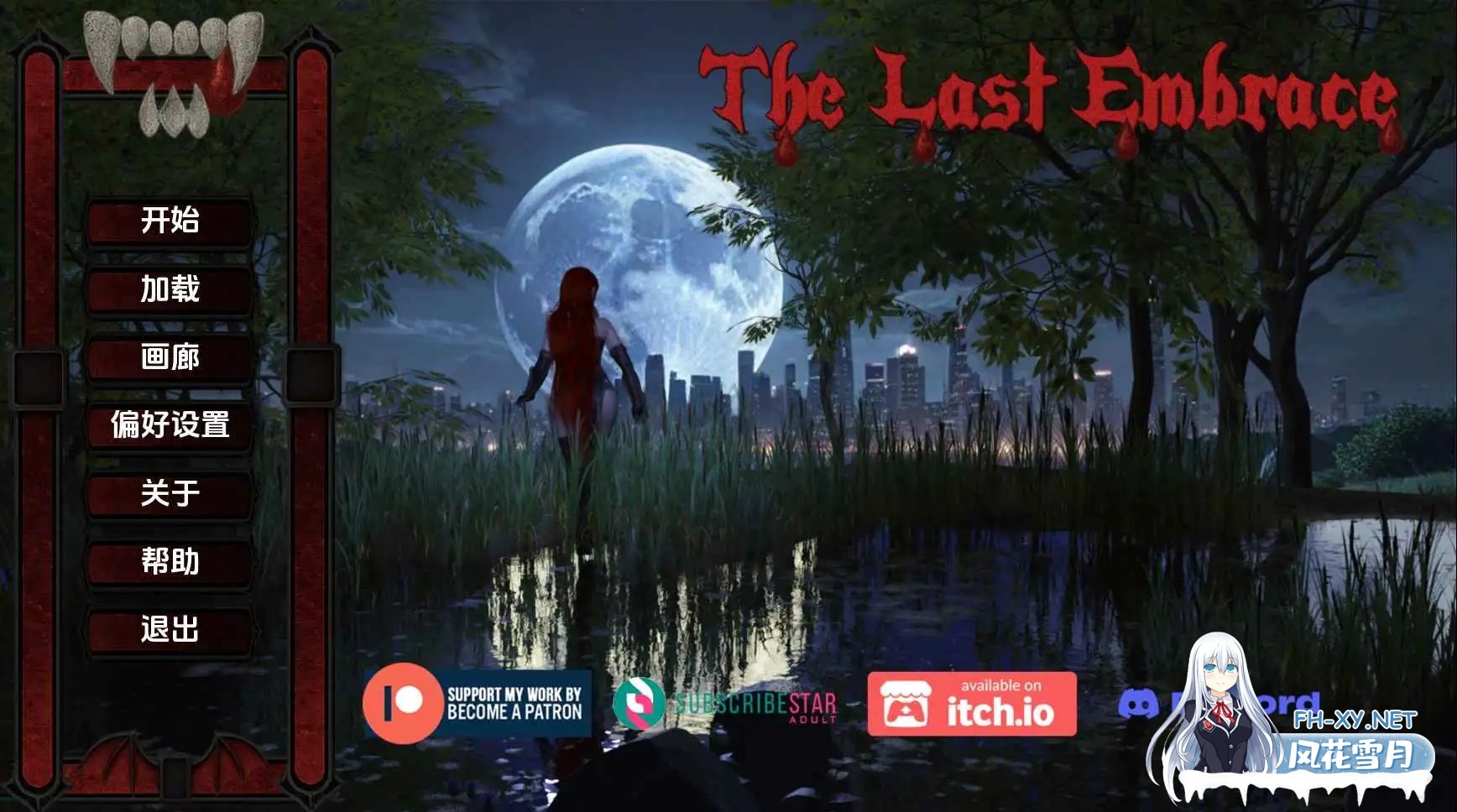 [SLG/汉化/动态/3D/更新]最后的拥抱/The Last Embrace [Ver0.3][PC+安卓/5G]-2.jpg