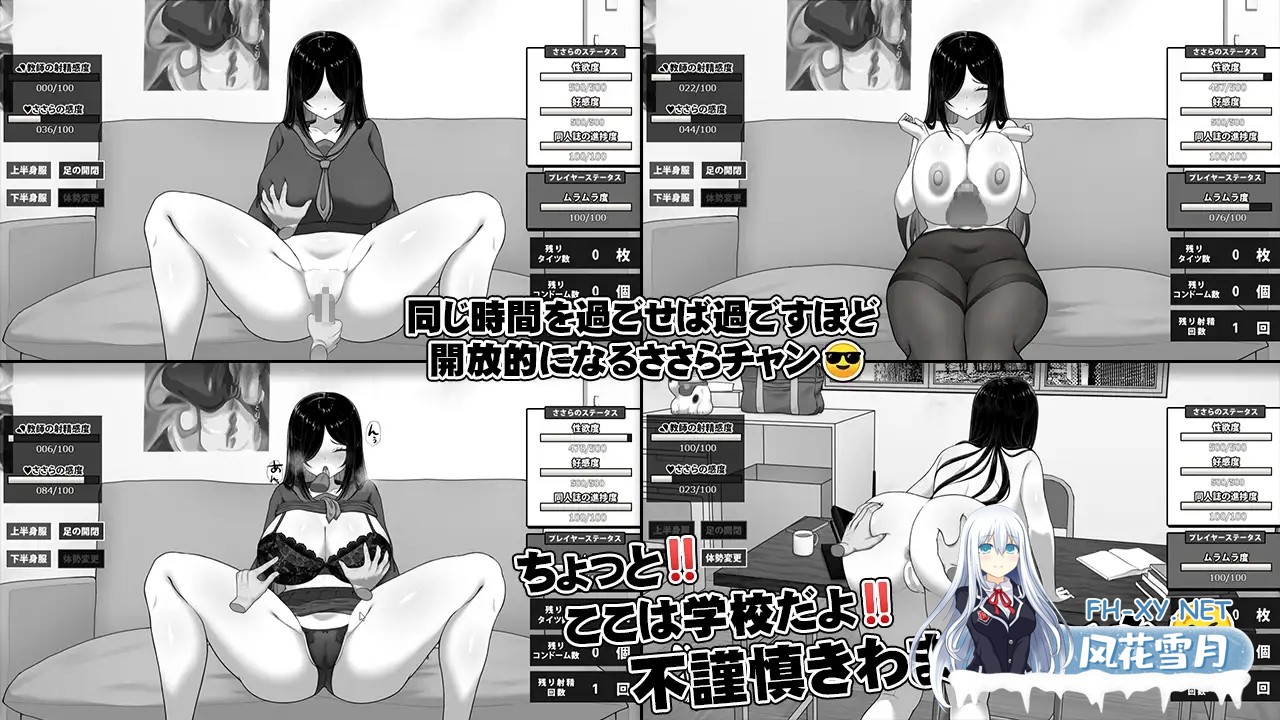[精品SLG/官中/步兵/PC+安卓joi]漫研社顾问想要支持佐伯沙罗 漫研顧問は佐伯ささらを支えたい Ver1.04 官方中文步兵版[441M]-10.jpg