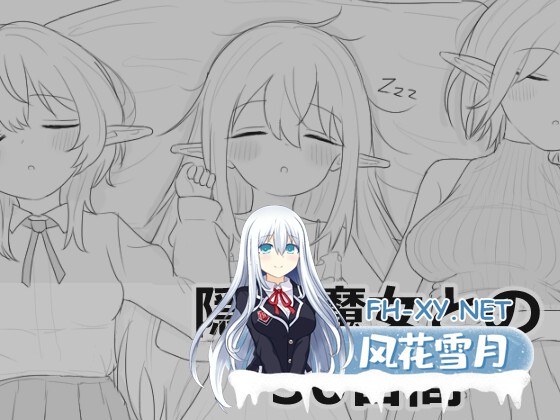 [热门SLG/汉化]与隐居魔女的30天/隠居魔女との30日間 v1.0 叶酱个人汉化版[PC/900M]-1.jpg