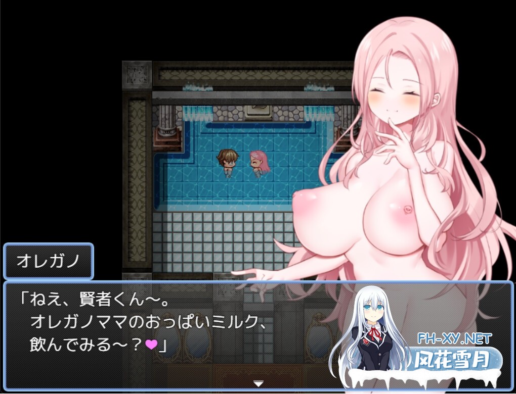 [RPG/汉化]贤者时间的爽快人妻冒险记！/賢者タイムのスッキリ人妻冒険記! Ver4 AI汉化版[PC/1.7G]-7.jpg