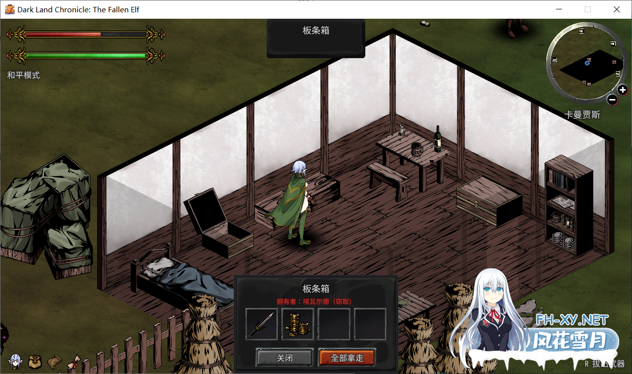 [SLG/STEAM官中/2D/更新/异种X/轻重口/动态/步兵][H版饥荒]黑暗之地编年史：堕落精灵/Dark Land Chronicle/Dark Land Chronicle: The Fallen Elf [Ver0.401][PC/2.2G]-5.png