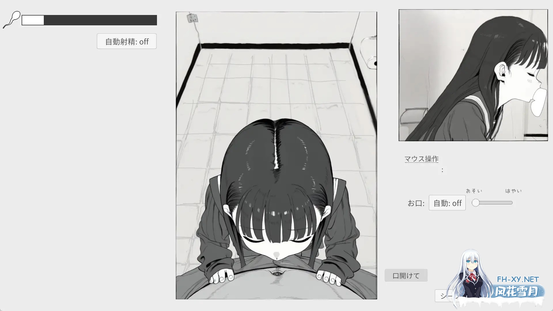 [SLG/动态/汉化/触摸/制服/口交/中出/怀孕/西瓜肚][RJ01506651/さぼちん亭社团]电车/電ちか[+自由模式][PC/1.20G]-2.jpg