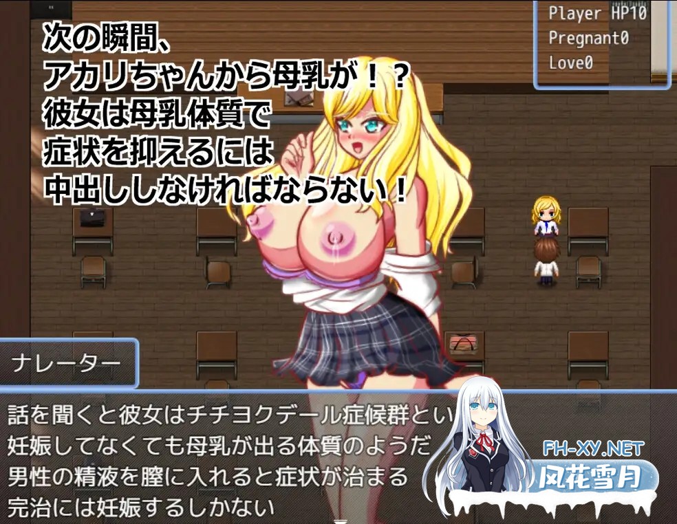 [RPG/触摸/NTR/怀孕/巨乳/西瓜肚][RJ01555221/アニメ塗りマン社团]Live2D[巨乳JK辣妹母乳孕化] 对身为母乳体质、金发巨乳的辣妹JK，虽被足球部帅哥告白...-3.jpg