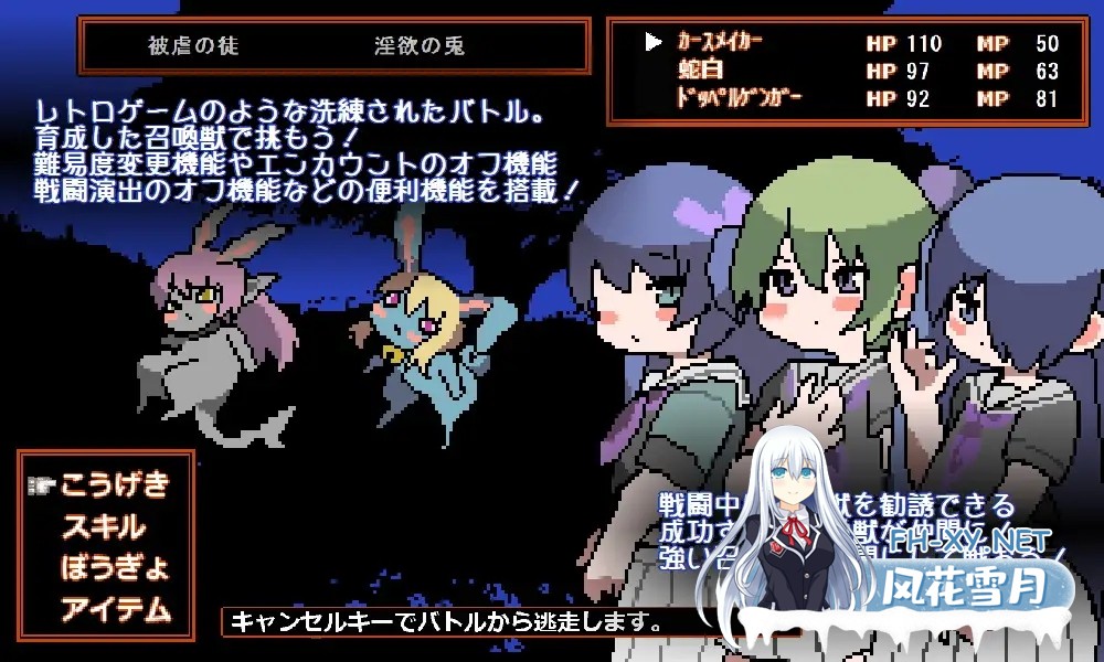 [RPG/生肉/像素/百合/女同][RJ01542198/スフバートルラボ社团]喜欢混沌的诅咒工匠小姐/混沌好きのカースメイカーさん[Ver1.0.3 正式版+自带全回想][PC...-3.jpg