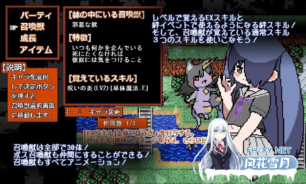 [RPG/生肉/像素/百合/女同][RJ01542198/スフバートルラボ社团]喜欢混沌的诅咒工匠小姐/混沌好きのカースメイカーさん[Ver1.0.3 正式版+自带全回想][PC...-5.jpg