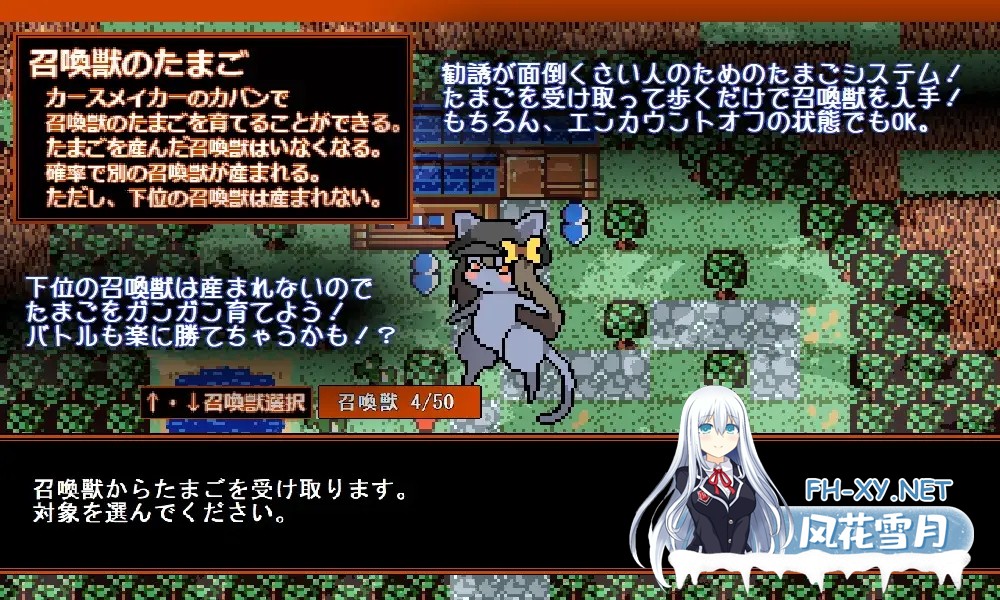 [RPG/生肉/像素/百合/女同][RJ01542198/スフバートルラボ社团]喜欢混沌的诅咒工匠小姐/混沌好きのカースメイカーさん[Ver1.0.3 正式版+自带全回想][PC...-6.jpg