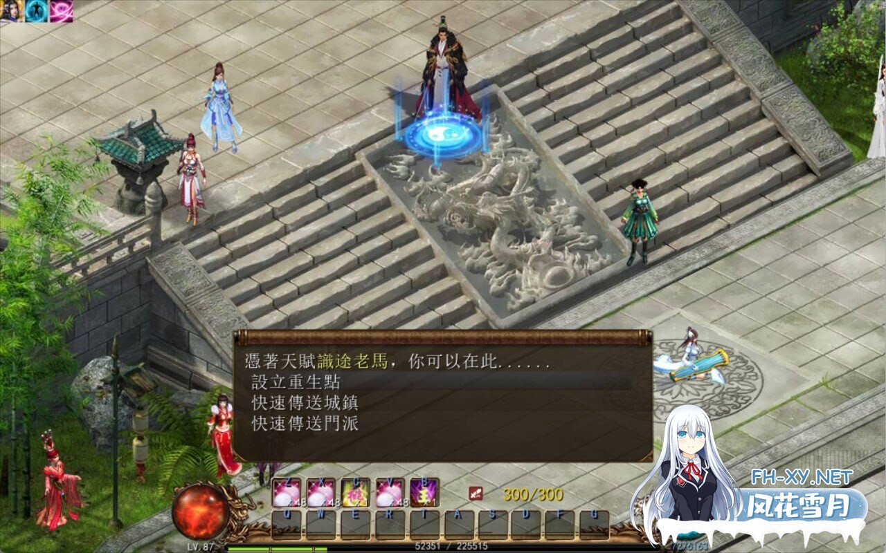 [RPG/魔改/更新/多P/口交]金庸群侠传5 爱与死[五周年Ver2.0.0+仙狐MOD][PC/6G]-2.jpg