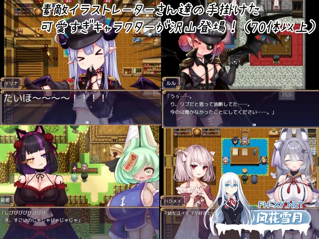 [RPG/AI汉化/动态/色诱/反向奸/更新][RJ01528685/ブナンナシメジ社团]要遵守规矩哦！/骑上去啊！/のっとめあ！[Ver1.2][PC/4.3G]-5.jpg