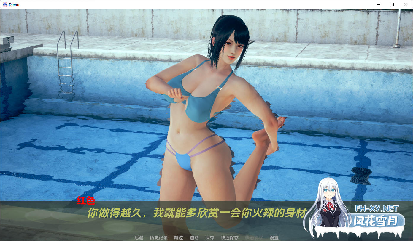 [SLG/汉化/3D/动态/更新]白日梦想家/DAYDREAMER[Ep.02][PC+安卓/1.77G]-2.png
