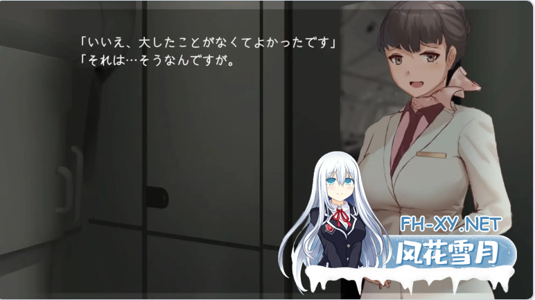 PC+安卓[互动SLG动态空姐NTR]在天空之上与你相遇，然后—·机翻版空の上で君と出会い、そして[1.1G]百度/迅雷/夸克/UC-3.png