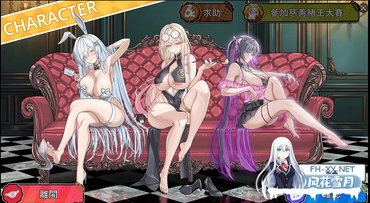 PC[动态调教SLG]卡凯坦 - 赌圣传说V1.1.0官中结局更新+全CG存档カカイタン - ギャンブルの聖伝説~[1.3G]-6.png