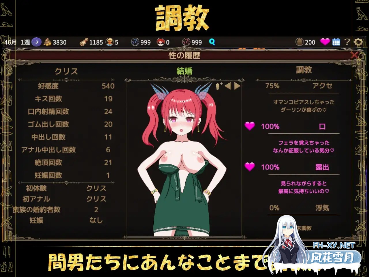 [爆款SLG/中文/步兵全动态] 蛮族的侵略 – 被强娶豪夺的村庄 蛮族に狙われた村～Steam官方中文版 [800M/新作]-4.jpg