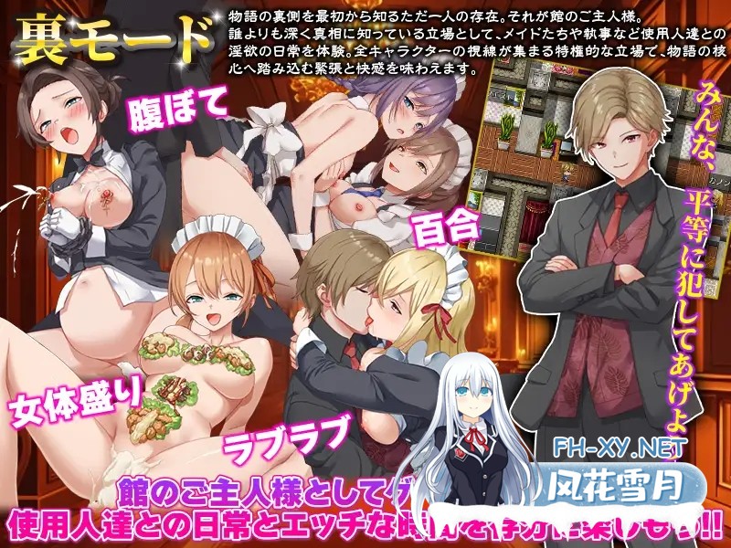 [RPG/AI汉化/女仆/异种X/触手/奴仆][RJ01552963/Are!社团]腐臭地下室[Ver1.0][PC+安卓/1.10G]-6.jpg