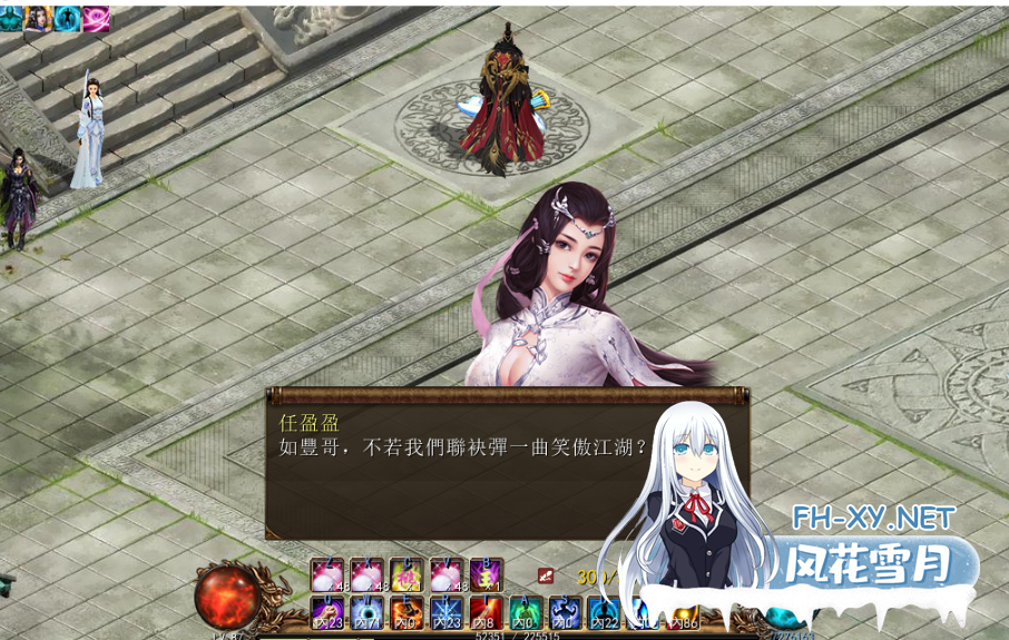 　 PC[国产武侠RPG魔改绅士]金庸群侠传5~爱与死~仙狐MOD六周年V2.0.0官中+无敌存档+攻略[6G]百度/迅雷/夸克/UC-3.png