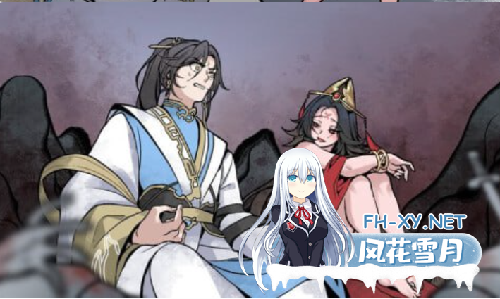 PC[NTR玄幻修仙SLG]九界之上Above The Immortality Realm Demo v0.1.5 官方中文版[680M]-2.png