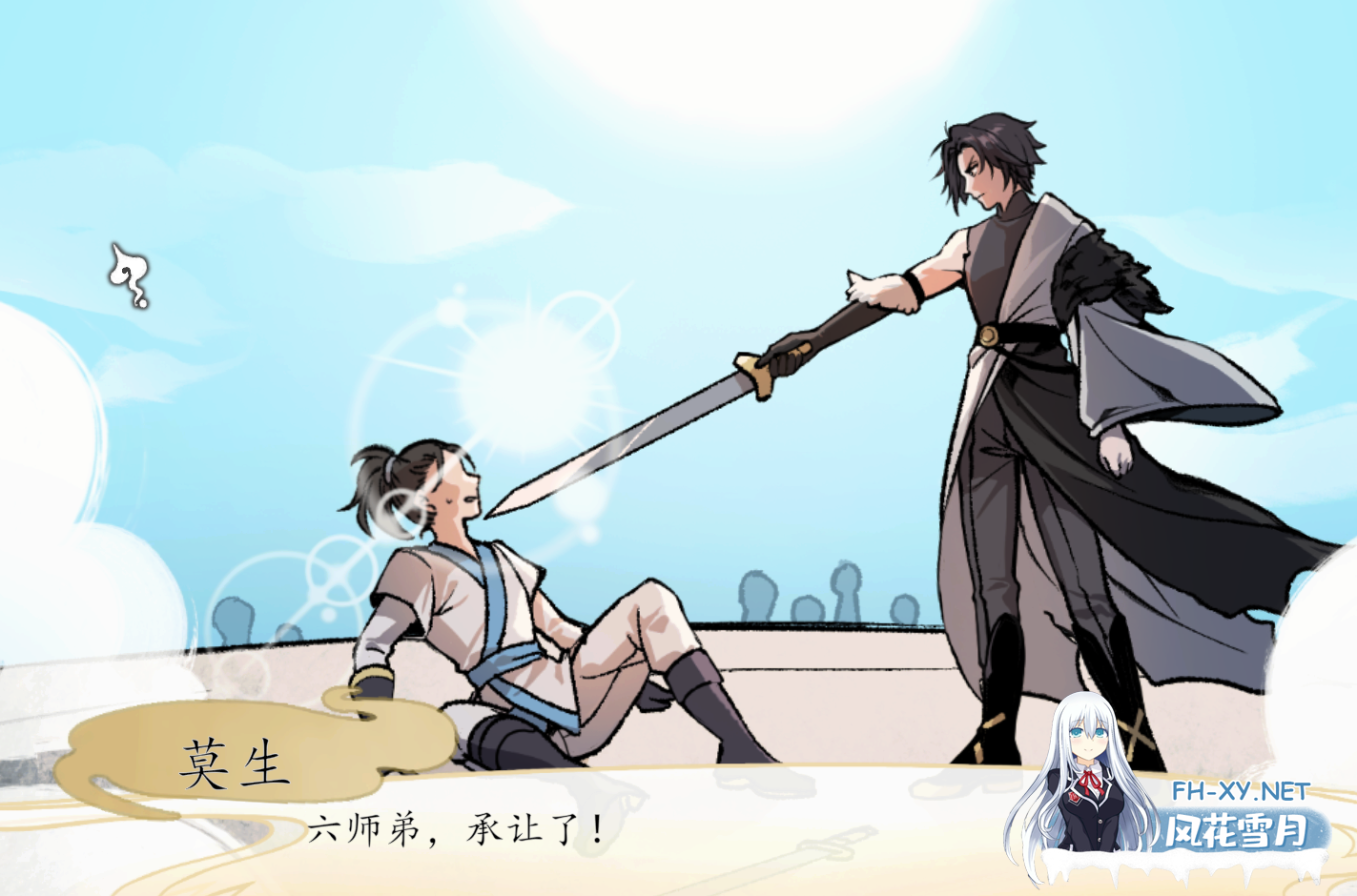 PC[NTR玄幻修仙SLG]九界之上Above The Immortality Realm Demo v0.1.5 官方中文版[680M]-5.png