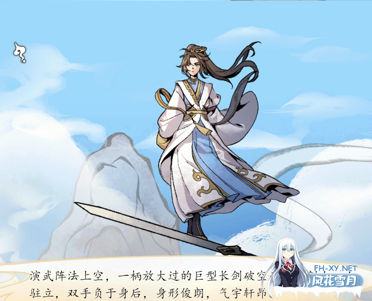 PC[NTR玄幻修仙SLG]九界之上Above The Immortality Realm Demo v0.1.5 官方中文版[680M]-6.png