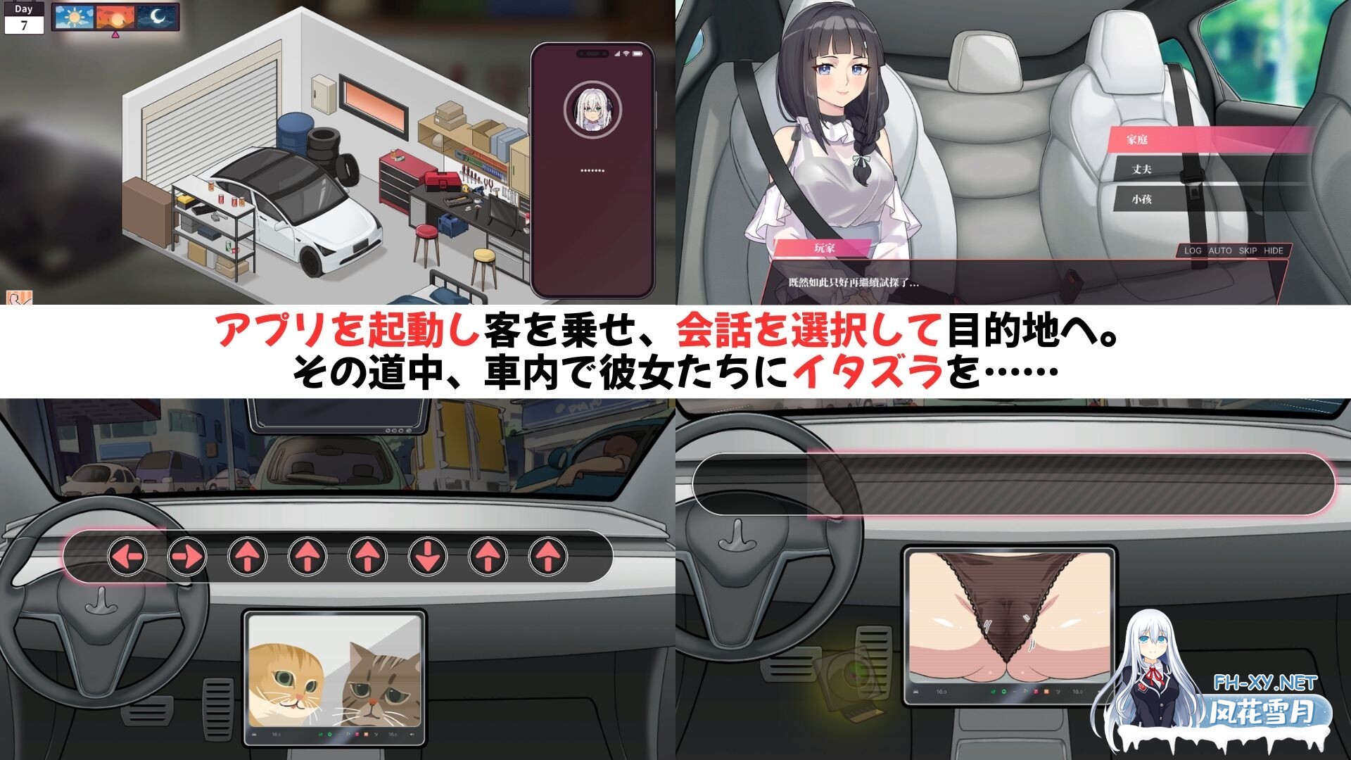[SLG/DL官中/步兵/人妻/中出/巨乳][RJ01542442/WorkNite Games社团]老司G -不塞車，只塞你/Ride Me, Taxi Driver/紳士 ドライバー～ブレーキなしの淫行～[Ver1.9][...-9.jpg
