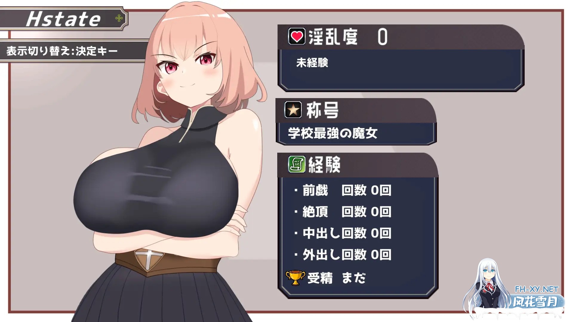 [SLG/生肉/堕落/NTR/中出/怀孕/巨乳]NTR最强女战士的计划/最強の女戦士を寝取る計画[正式版][PC/930M]-3.jpg
